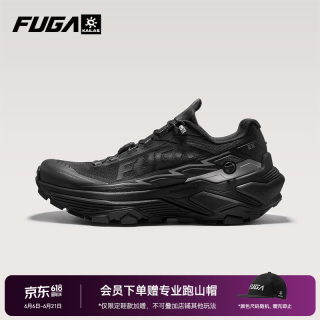 凯乐石 FUGA EX3 越野跑鞋 男款 墨黑 41