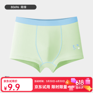 久岁伴 中大男童蚕丝纯棉内裆平角内裤青少年逢考必过金榜题名 青绿 含桑蚕丝内裆 1条