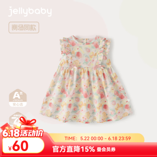jellybaby [抗菌纯棉] 新款儿童碎花洋气公主裙女宝裙子 粉色