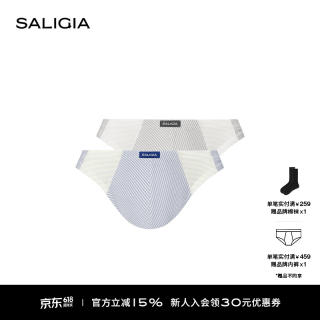 SALIGIA 休闲周五条纹拼接印花莫代尔男士三角比基尼内裤  L