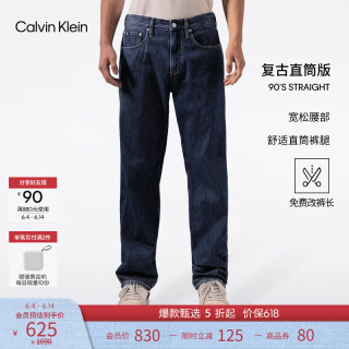 卡尔文·克莱恩 复刻90系列 男士纯棉直筒牛仔裤