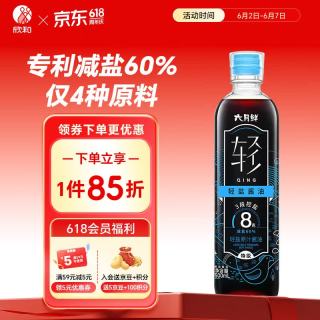 六月鲜 8克 轻盐 原汁酱油 500ml