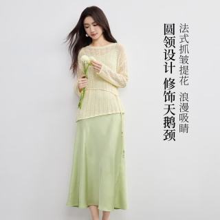熙世界 轻中式缎面提花吊带连衣裙女2026春季新款法式过膝收腰长裙