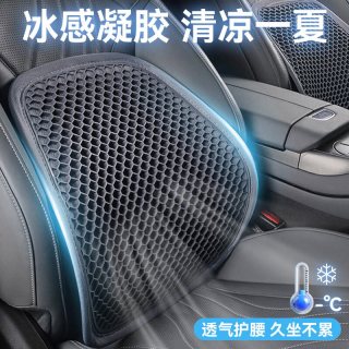 J.Sir 汽车头枕腰靠夏天颈枕靠枕开车护颈枕主驾驶腰部靠垫车用凝胶腰靠