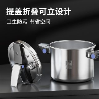 康巴赫 304加厚不锈钢高压锅 120Kpa 22cm 三层钢加压款 5.5L  赠切肉刀1把