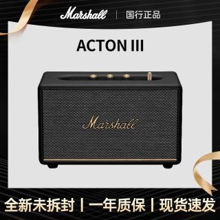 百亿补贴：Marshall ACTON III3代马歇尔无线蓝牙音箱家用音响重低音小钢炮