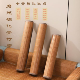 简尚恩 双面竹凉席 可折叠