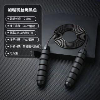 钢丝跳绳健身锻炼运动学生比赛轴承跳绳