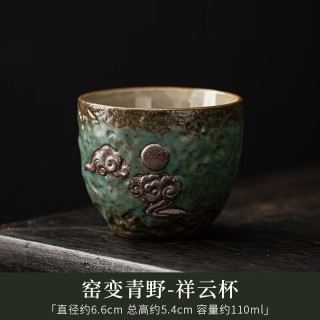 灵沐 复古家用陶瓷窑变青野祥云杯