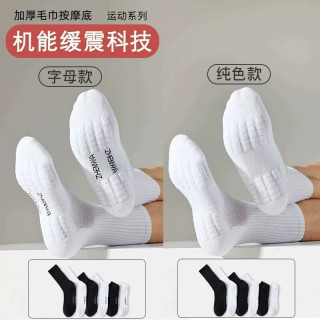 简尚恩 毛巾底加厚纯色棉袜 均码5双
