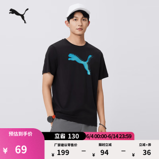 PUMA 男女款运动T恤 691551
