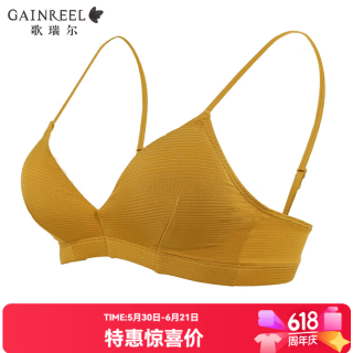 歌瑞尔 法式三角杯透气舒适亲肤内衣