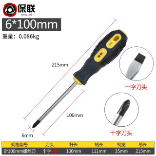 保联 家用 6*100橡胶柄螺丝刀 十字螺丝刀