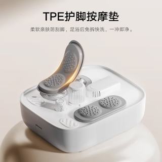 HITH 星曼杀菌泡脚桶足浴盆全自动按摩智能恒温加热洗脚盆洗脚桶过小腿 实用送长辈父母亲礼物YMZ-B5