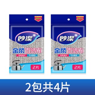 妙潔 妙洁 金柔 洗碗布 厨房专用 2包共4片