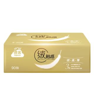 洁云 绒触感抽纸90抽18包纸巾整箱家用实惠装无香餐巾纸卫生纸抽
