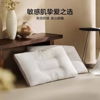 LOVO 罗莱生活 防螨可水洗决明子草本枕头护颈枕 2只