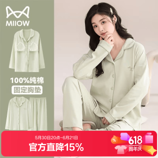 猫人 带胸垫睡衣女士纯棉开衫长袖居家套装全棉 100%纯棉 自带胸垫