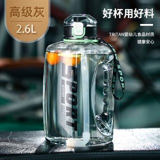 移动端：富光 FGA 富光 FGA 富光 水杯