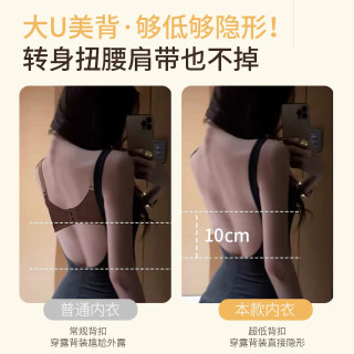 移动端、京东百亿补贴：莫代尔 挂脖美背细肩带内衣女 XL 两件装