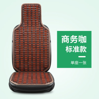 欧汉 五菱宏光s荣光之光夏季竹片汽车坐垫面包货车座套前排单个凉座垫