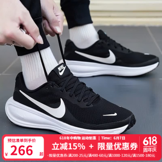 NIKE 男鞋慢跑 2026春季HJ9198-003 /主推/经典配色 革命者8 44