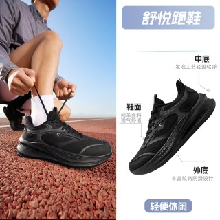 乔丹 舒悦 男款跑步鞋 QXB023261223R