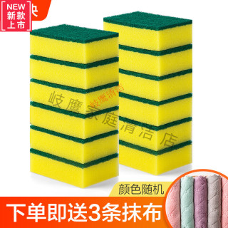 车前草 洗碗海绵百洁布 直角12片+吸水抹布3片 家居清洁神器