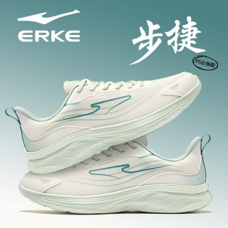 鸿星尔克 掣影3 男款跑步鞋 51125103306-455256
