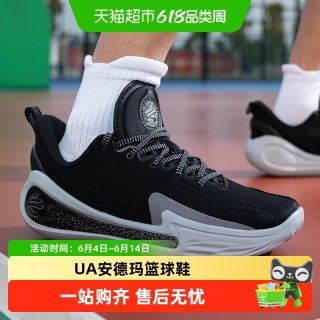 安德玛 CURRY 12 男女通用篮球鞋 6000777-400-091585