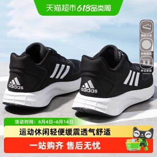 adidas 男款跑步鞋 GW8336-080800