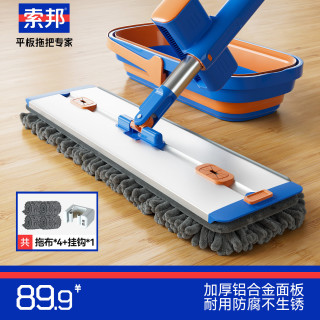 索邦 平板拖把套装 42cm 4块布