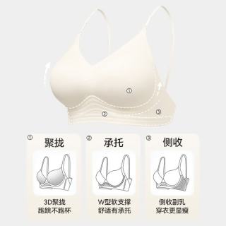 都市丽人 挂脖美背细肩带内衣女小胸聚拢粉底液隐形无痕一体文胸罩