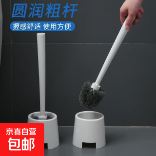 移动端、京东百亿补贴：呆萌组合 新款长柄马桶刷带底座 家用厕所卫生间刷子 无死角清洁神器