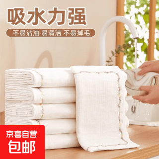 彩虹 疏油抹布家用厨房不掉毛不沾油吸水强易清洗洗碗巾清洁布专用 8层-加厚棉纱/不易破损