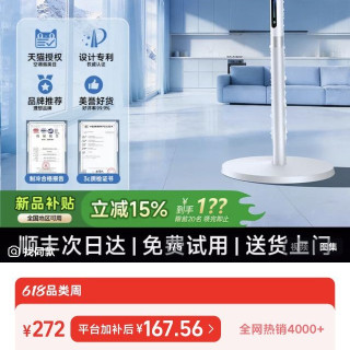 电风扇落地扇静音家用台式循环大风力制冷空调卧室出租屋2026新款