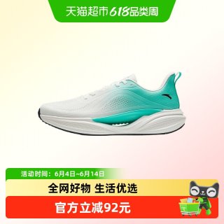 安踏 氢跑COOL 男款跑步鞋 112625542