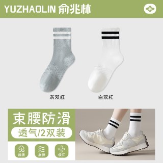俞兆林 女士中筒袜 YZLCR531083251095317315