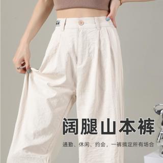 班尼路 高腰 女士长裤