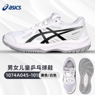 亚瑟士 UPCOURT 6 GS 男女通用乒乓球鞋 1074A045-101