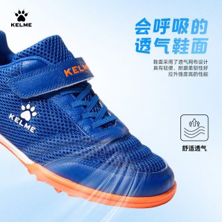 卡尔美 青少年足球鞋 6873003