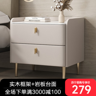 布欧格 实木床头柜岩板台面