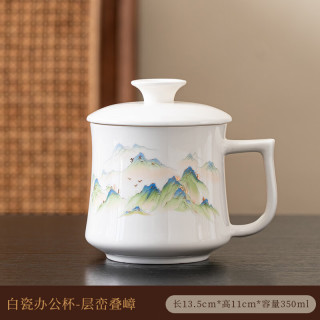 羊脂玉白瓷带盖马克杯