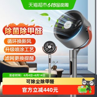 格力 可除甲醛循环扇直流变频电机低噪立式家用节能省电风扇落地扇