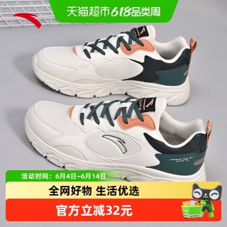 安踏 男款跑步鞋 912525528F