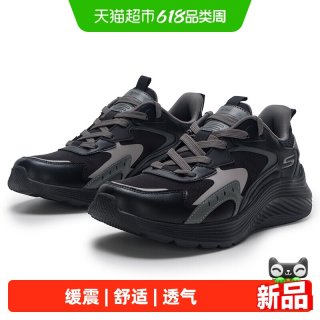 斯凯奇 男款休闲运动鞋 118226-BBK-6.2333