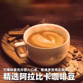 星巴克 中深度烘焙 咖啡豆
