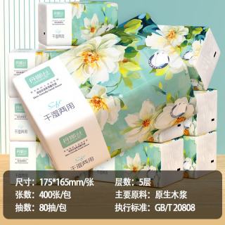 丹娜丝 抽纸5层 400张*20包