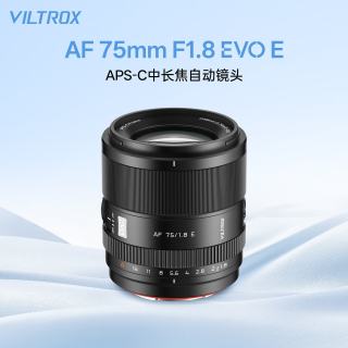 VILTROX 75mm F1.8 EVO索尼口尼康口富士口APS-C画幅大光圈人像定焦自动镜头