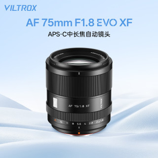 VILTROX 75mm F1.8 EVO索尼口尼康口富士口APS-C画幅大光圈人像定焦自动镜头